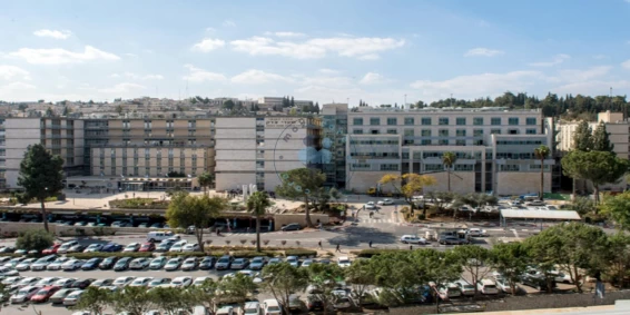 Shaare Zedek Medical Center Jerusalem Israel