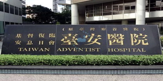 Taiwan Adventist hospital Taipei Taiwan